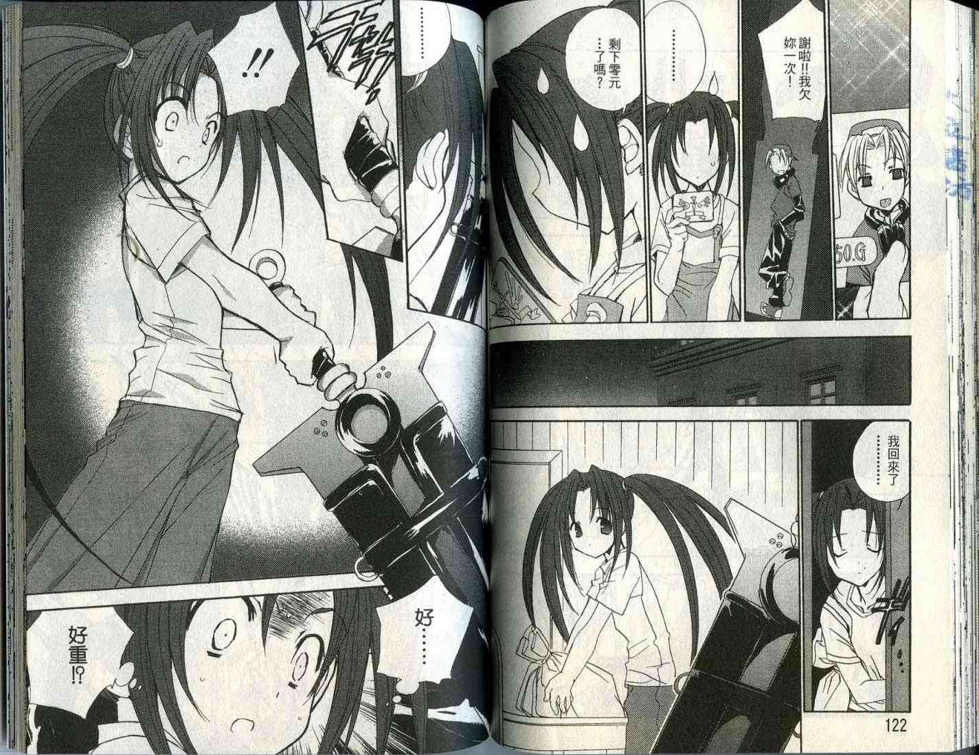 第61页