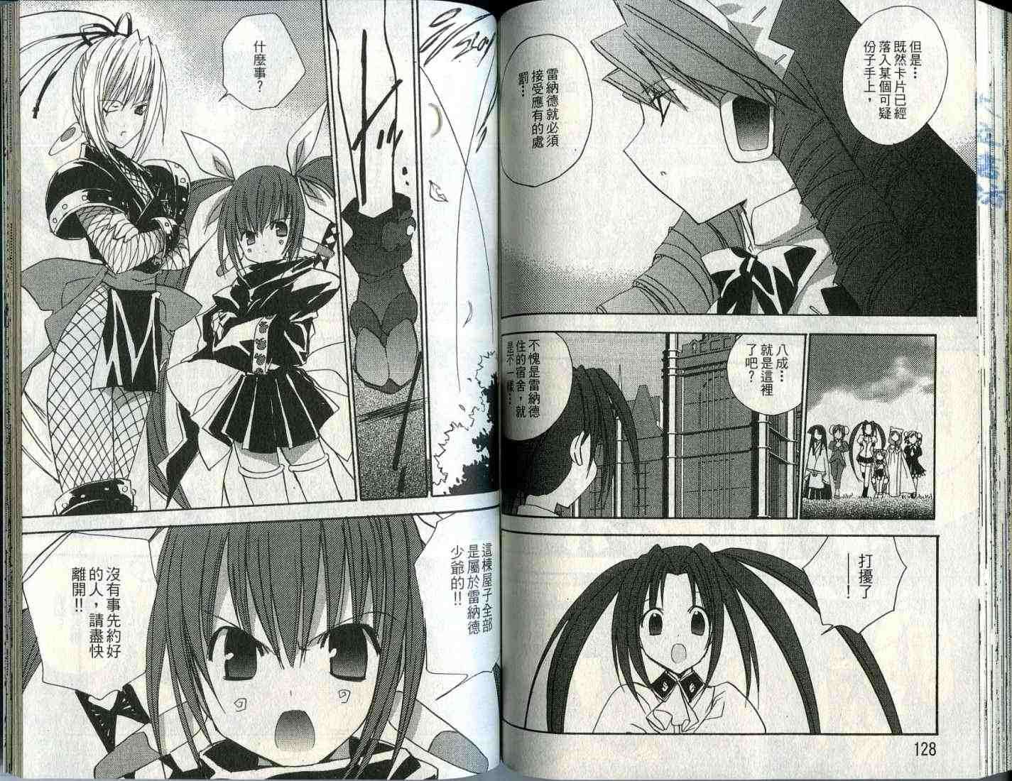 第64页