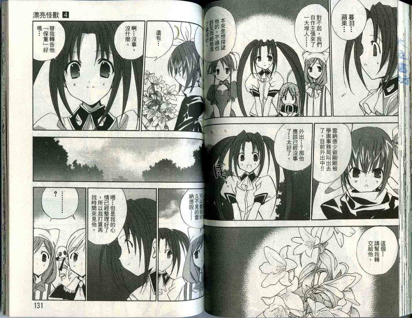 第65页