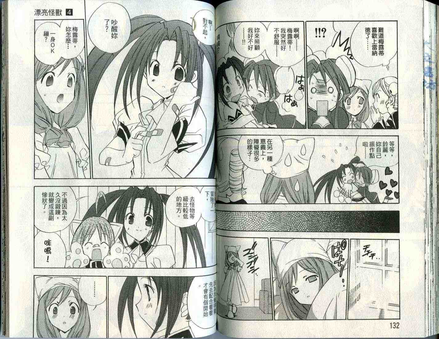第66页