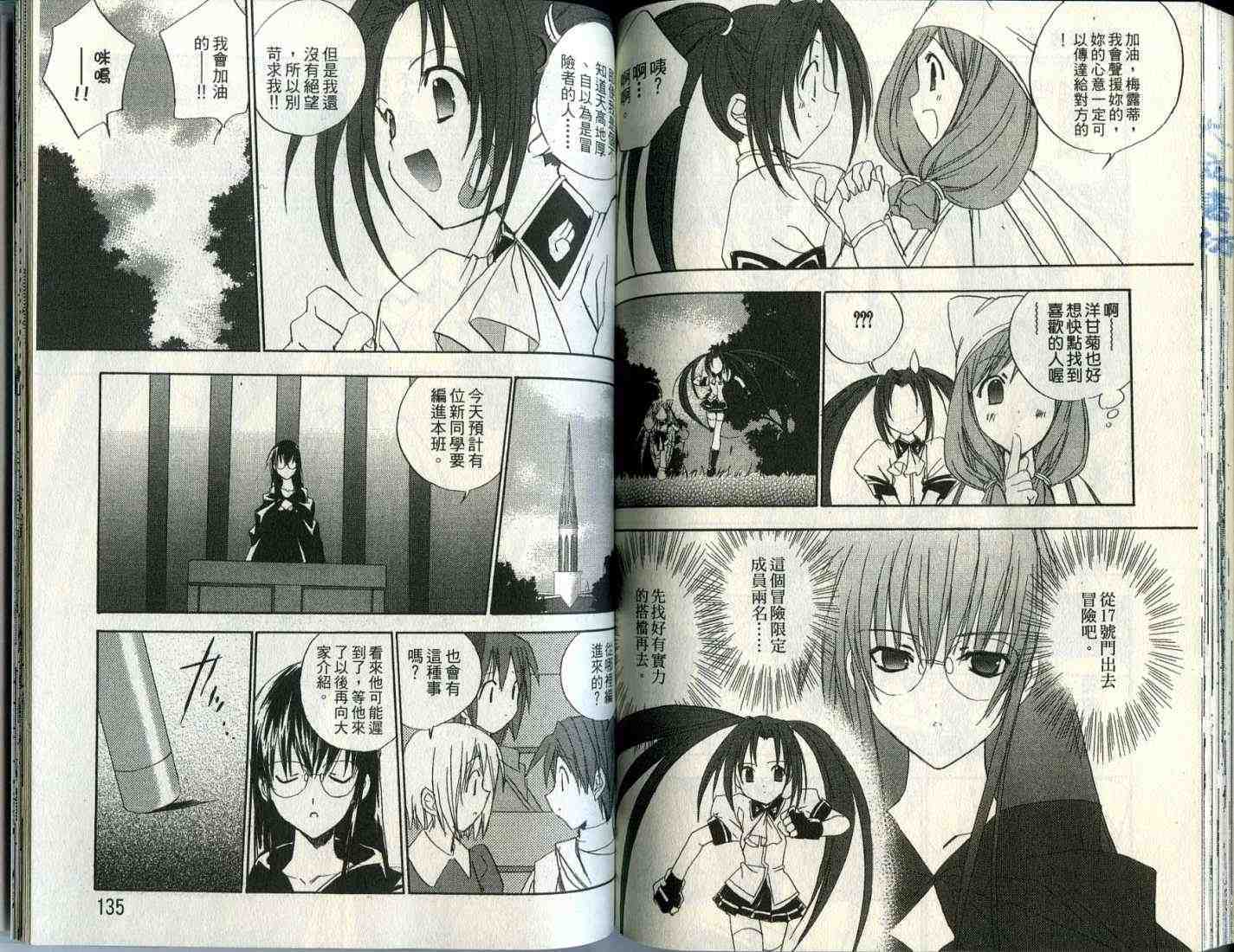 第67页