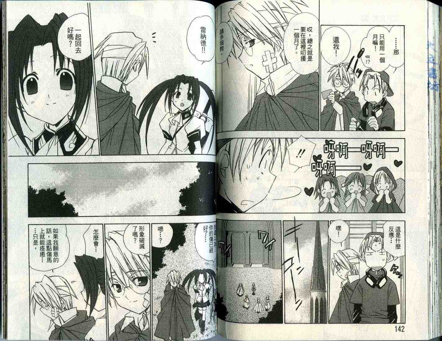 第71页