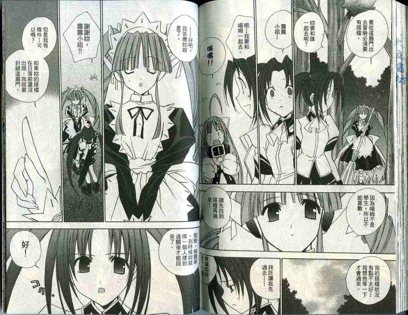 第73页
