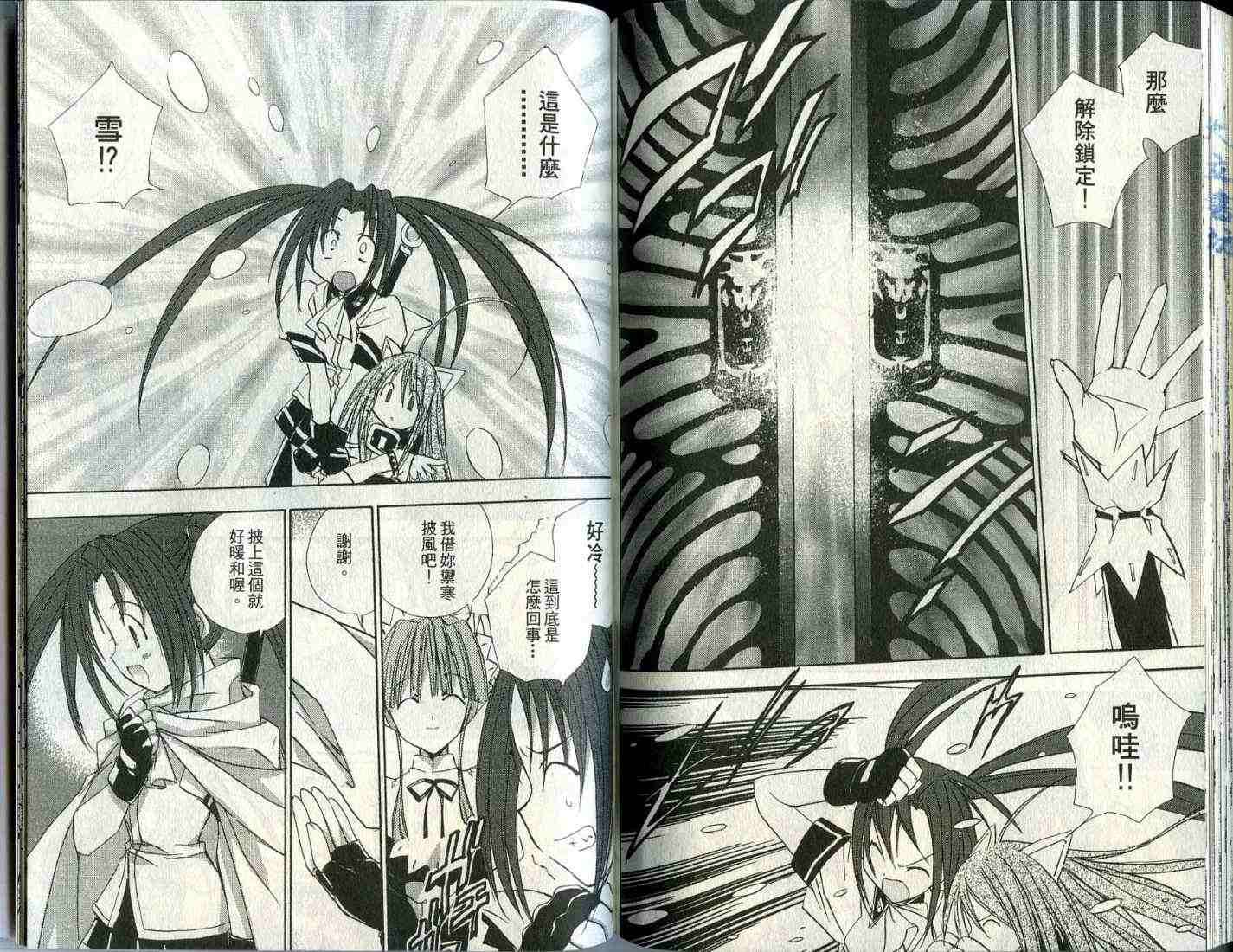第74页