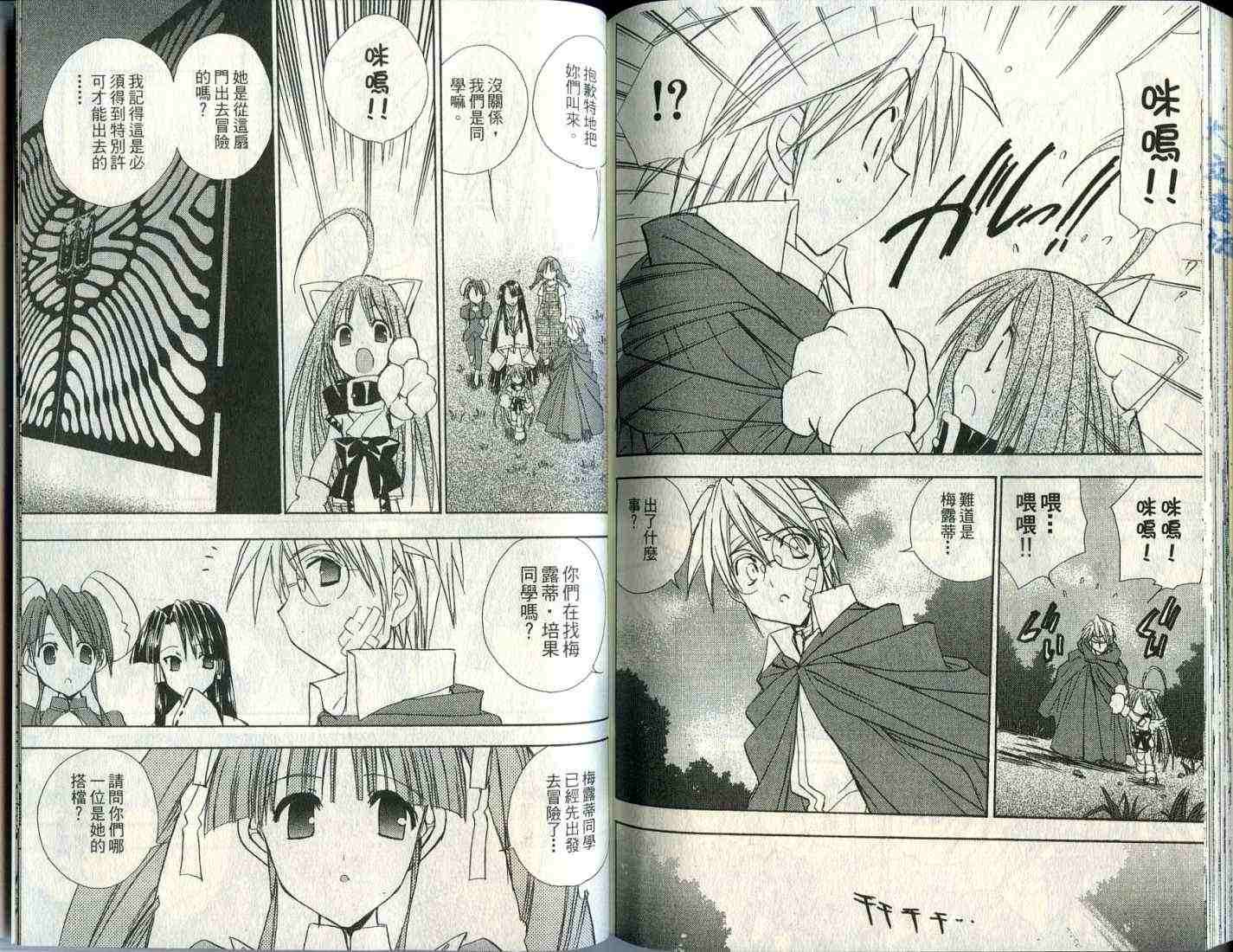 第76页