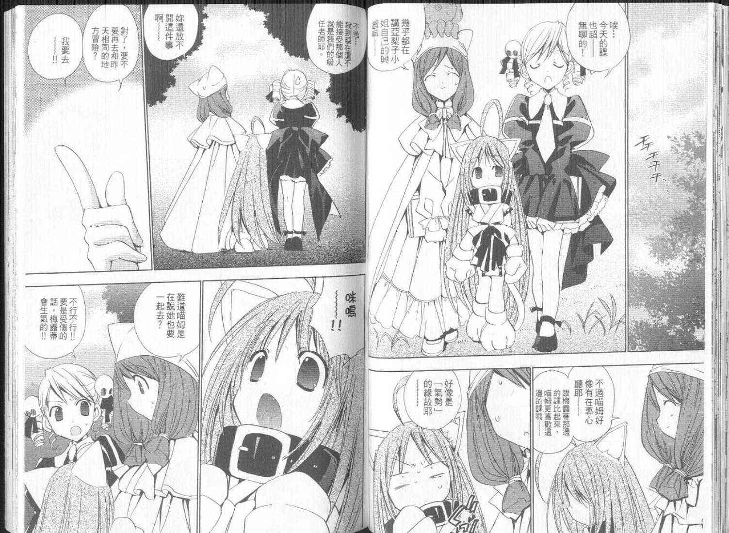 第51页