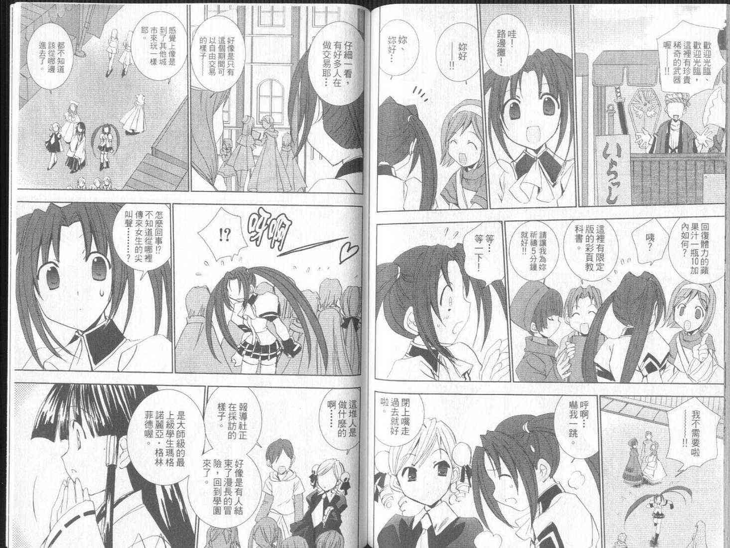 第78页