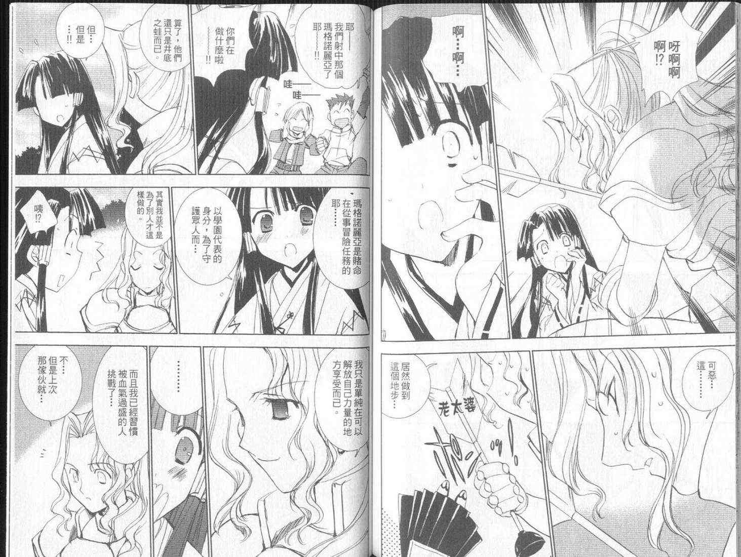 第82页