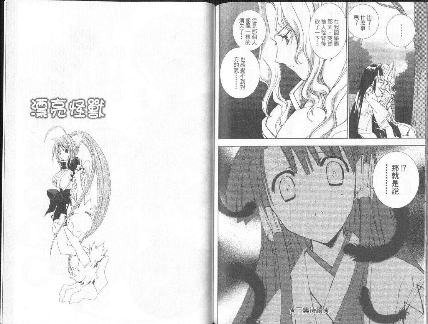 第83页