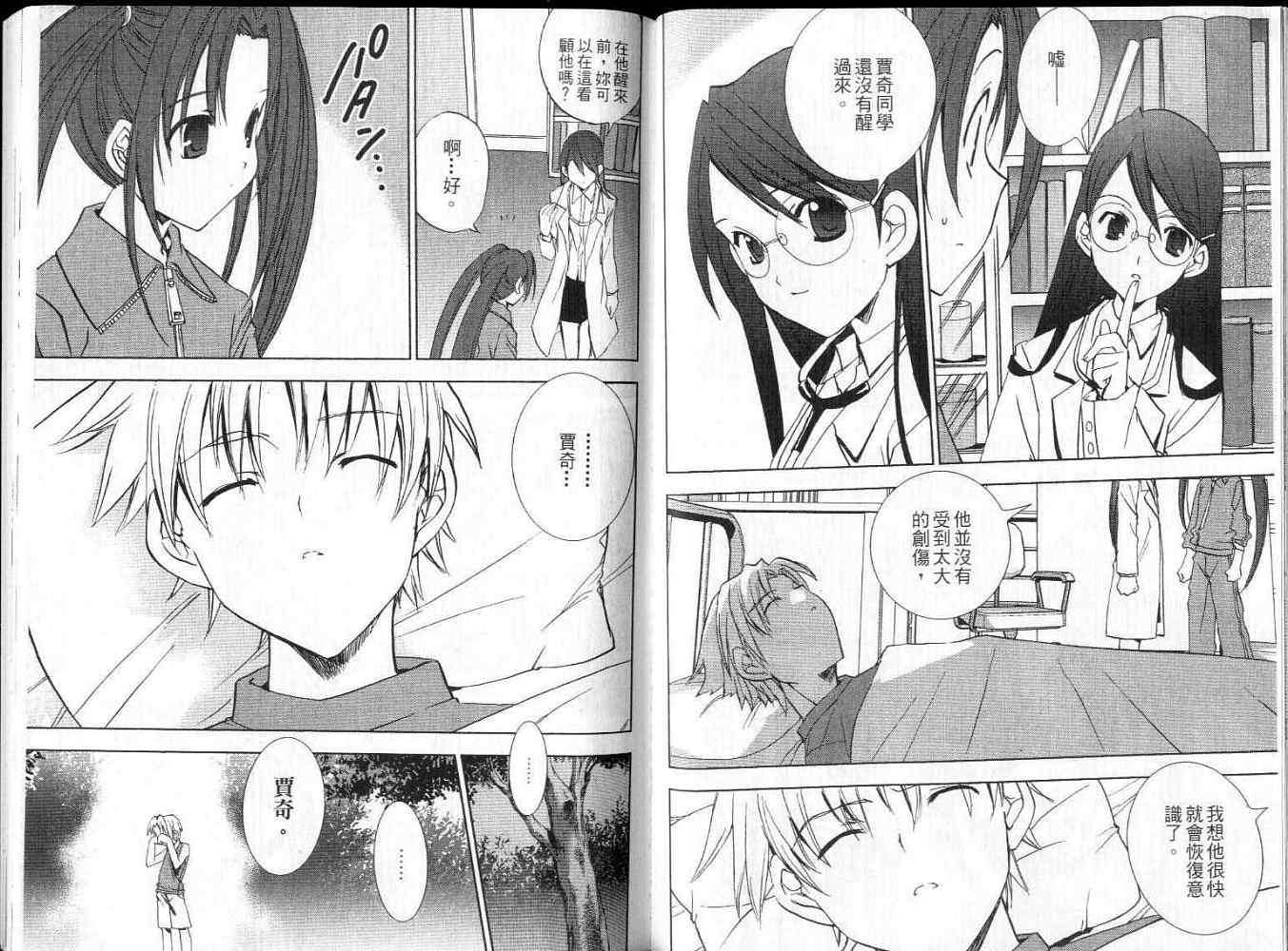 第53页