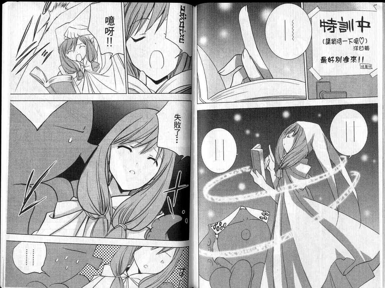 第68页