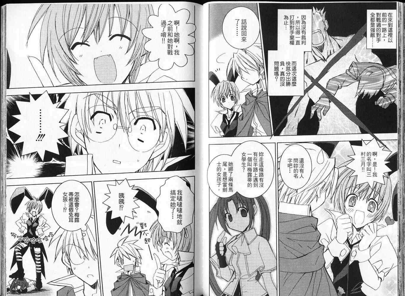 第62页