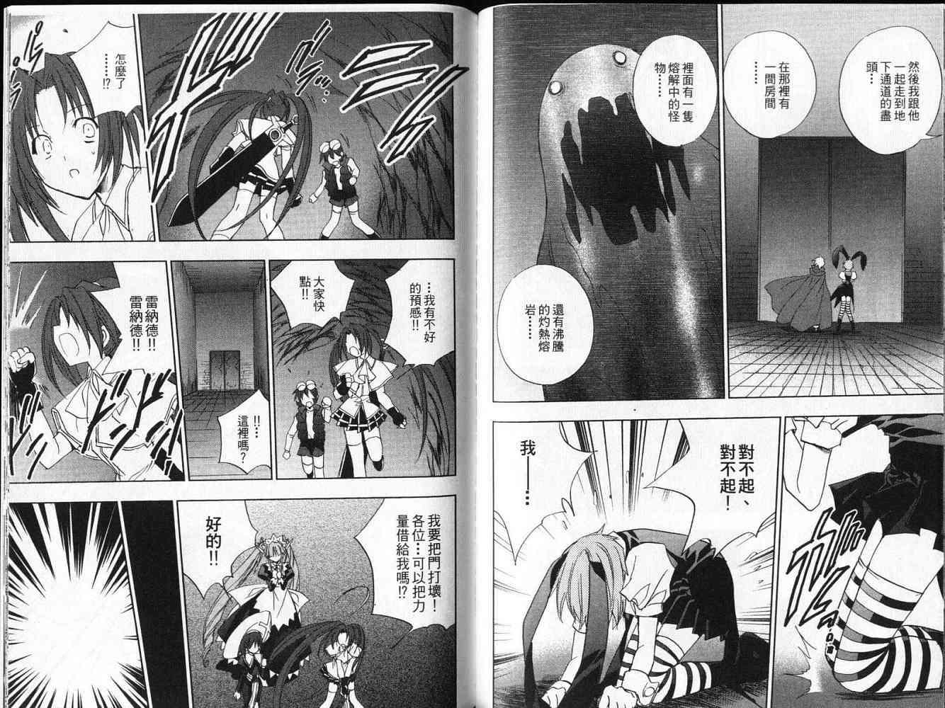 第81页
