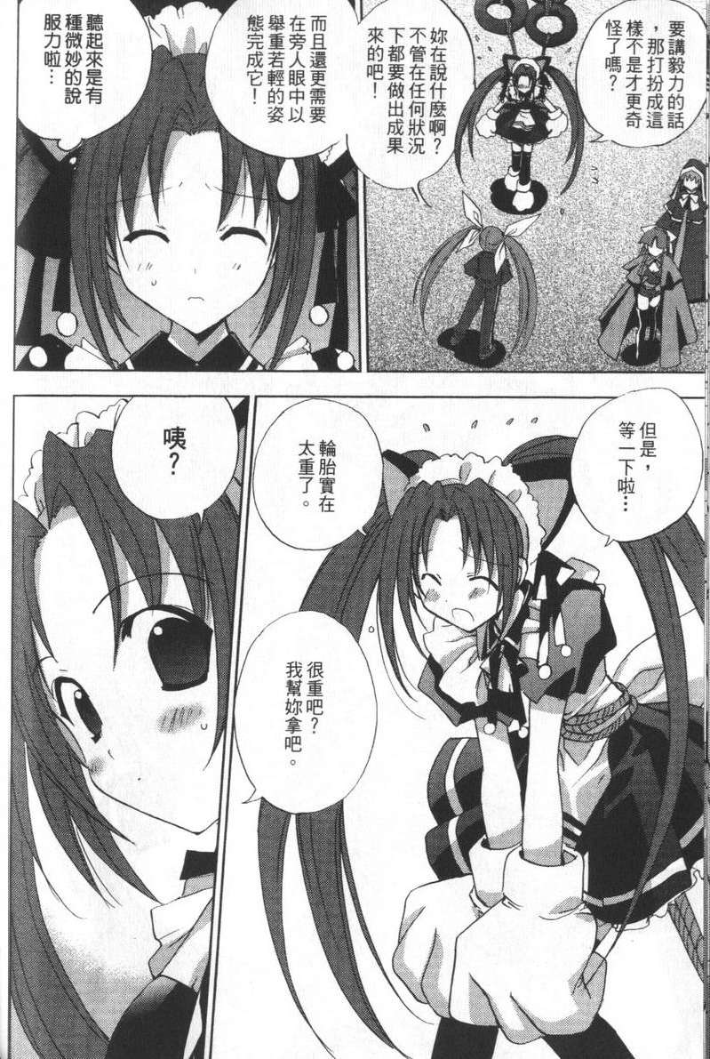 第59页
