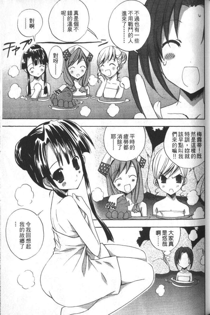 第74页