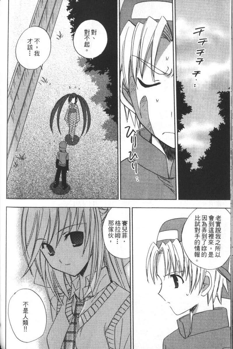 第81页