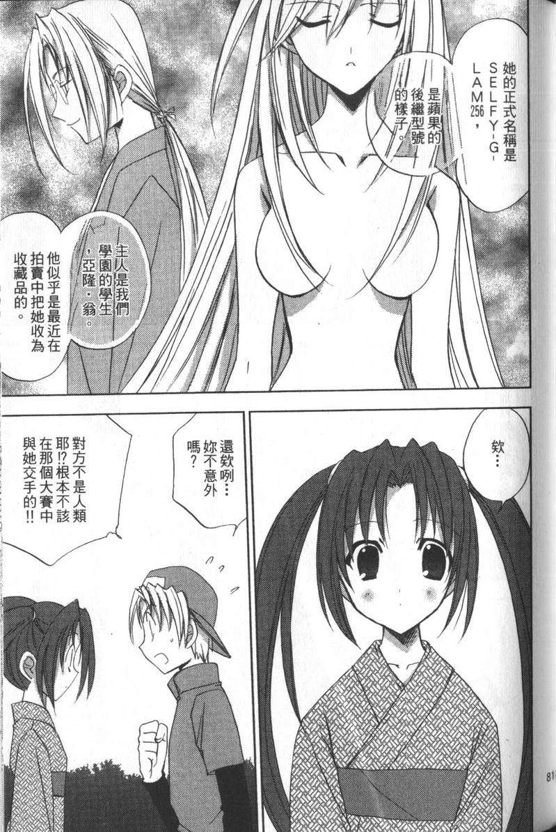 第82页