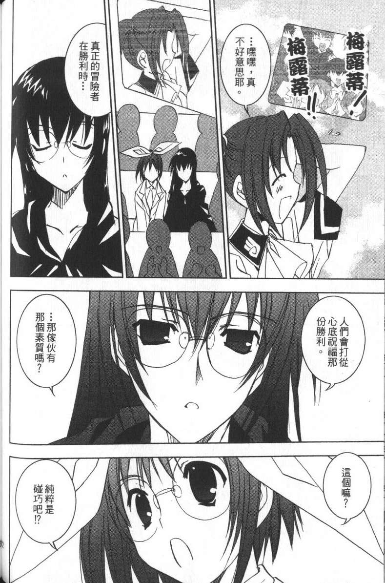 第113页