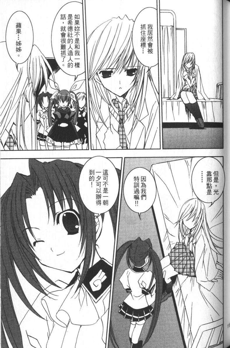 第114页