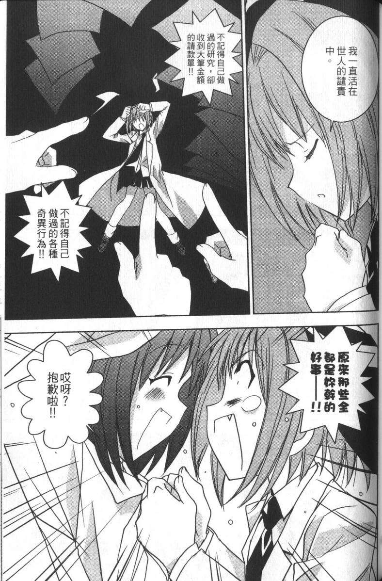 第138页