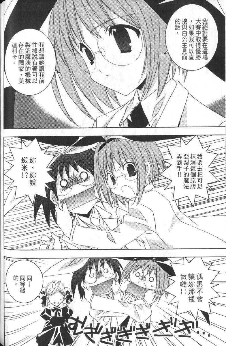 第139页
