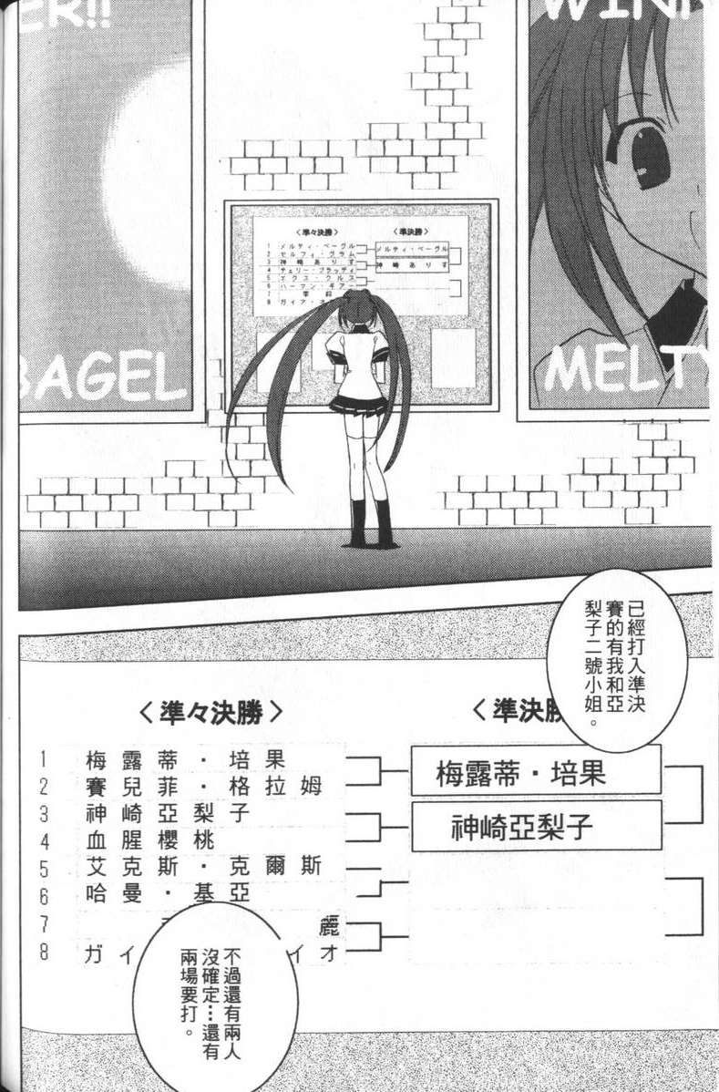 第145页