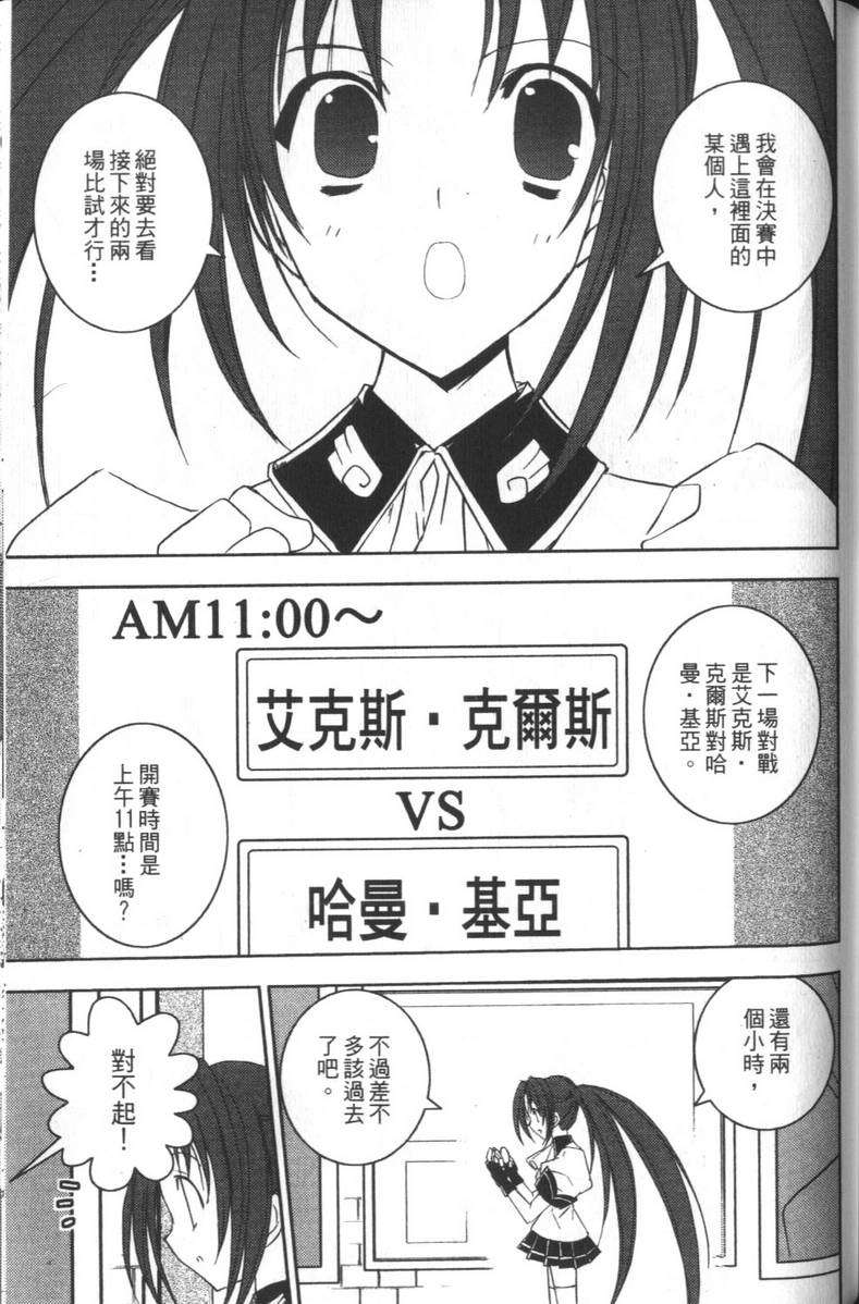 第146页