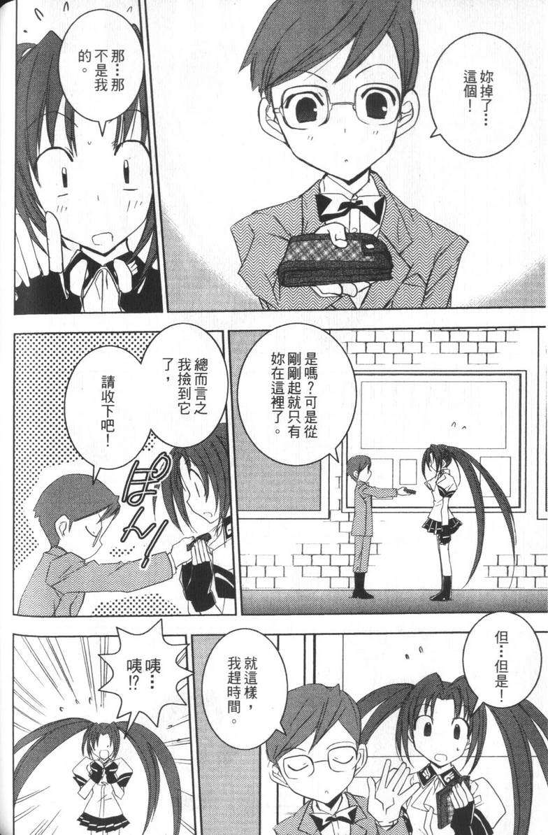 第147页