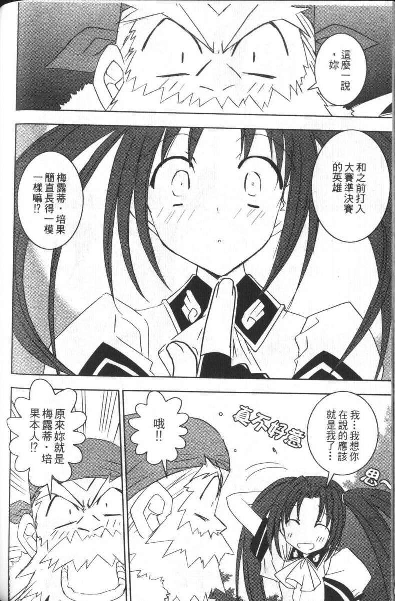 第151页