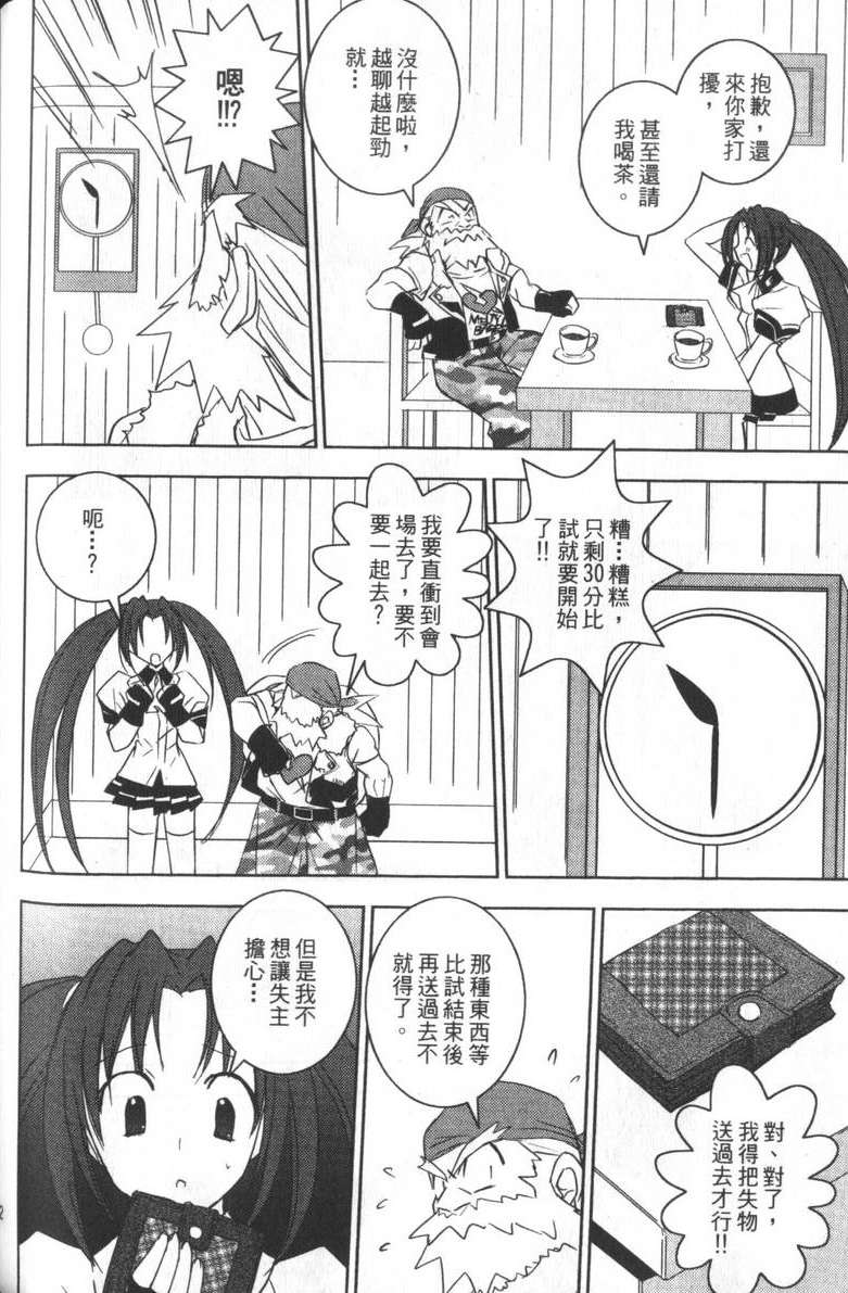 第153页
