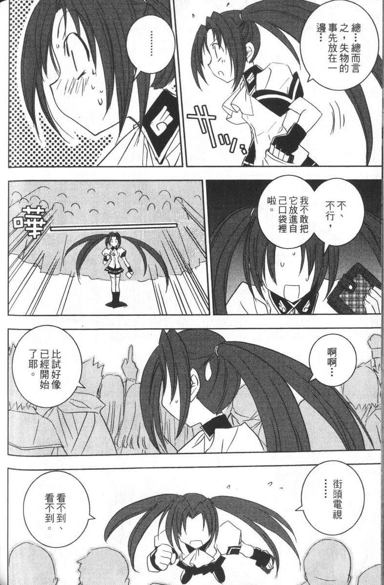 第155页