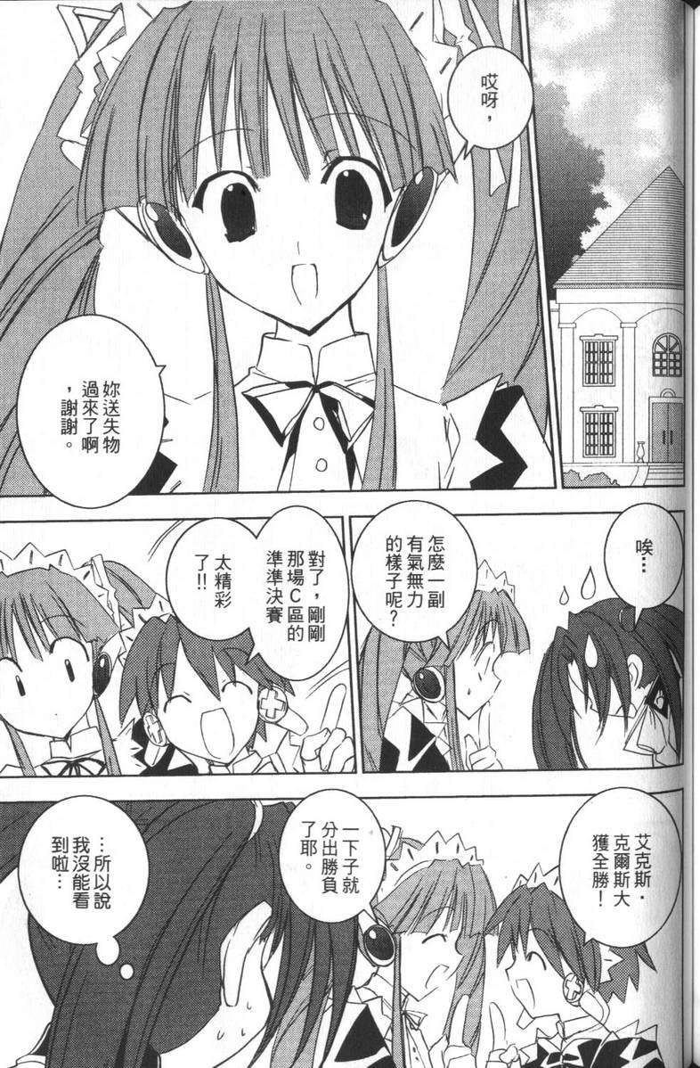 第156页