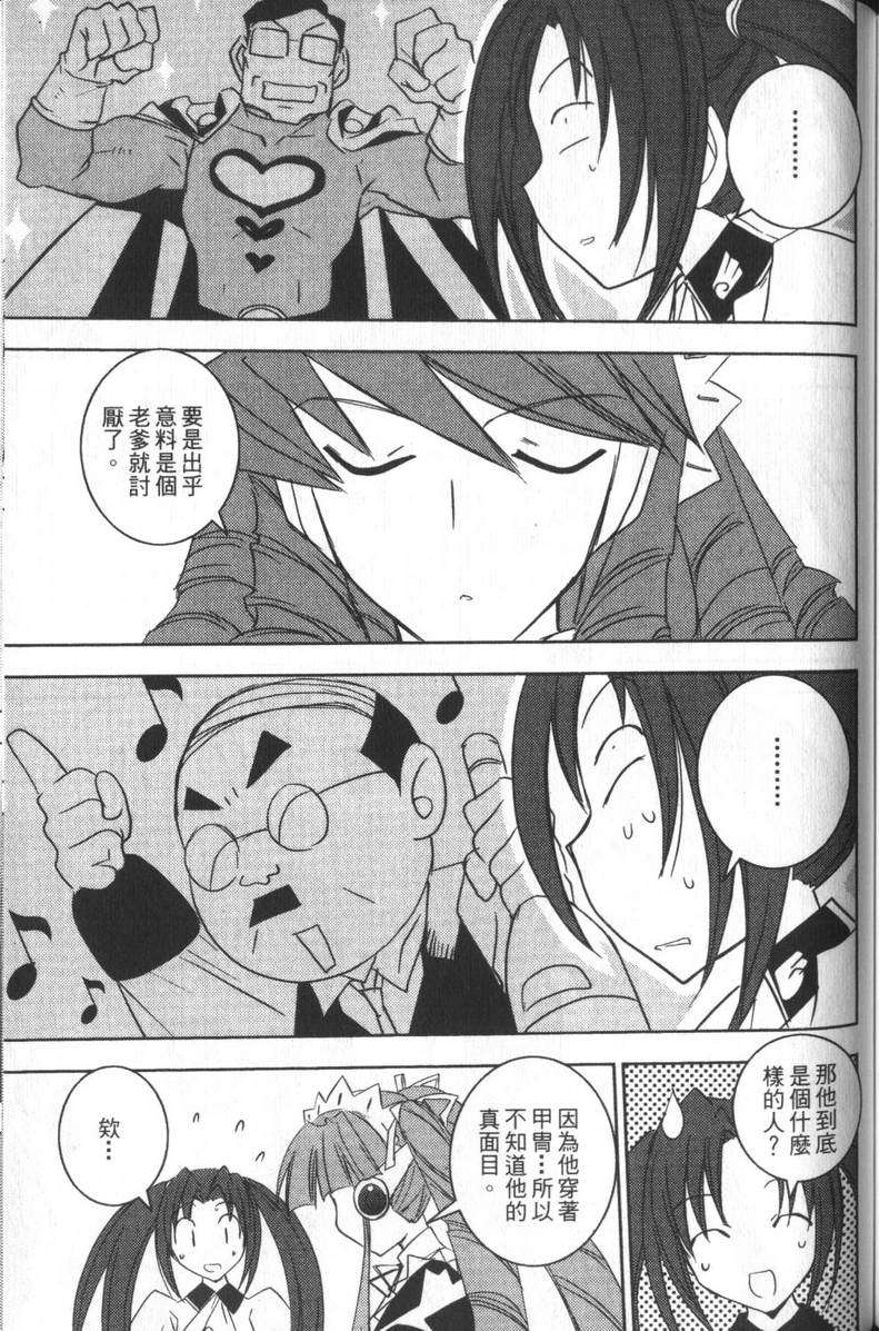 第158页