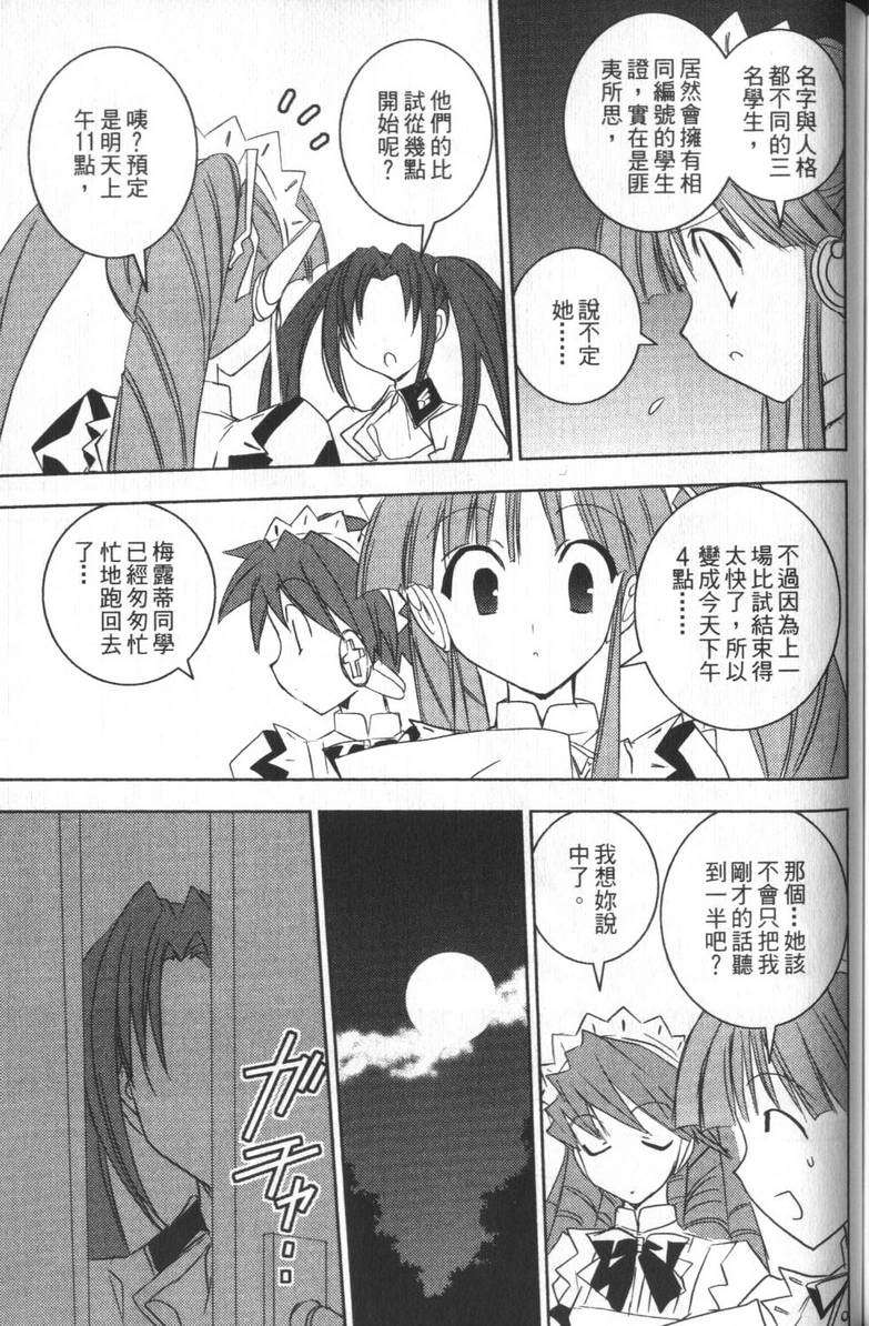 第160页