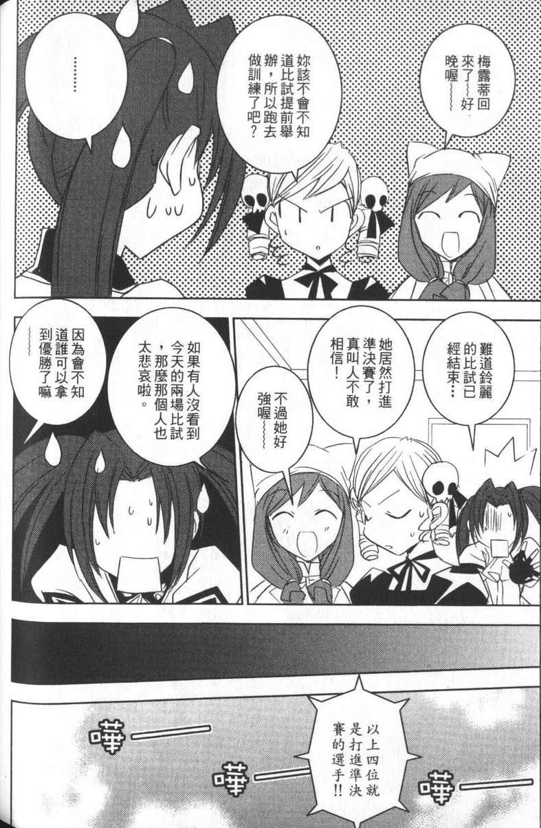 第161页