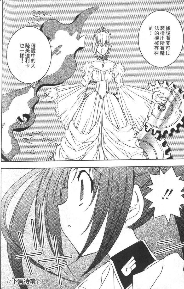 第163页