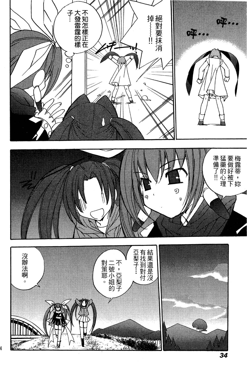 第34页
