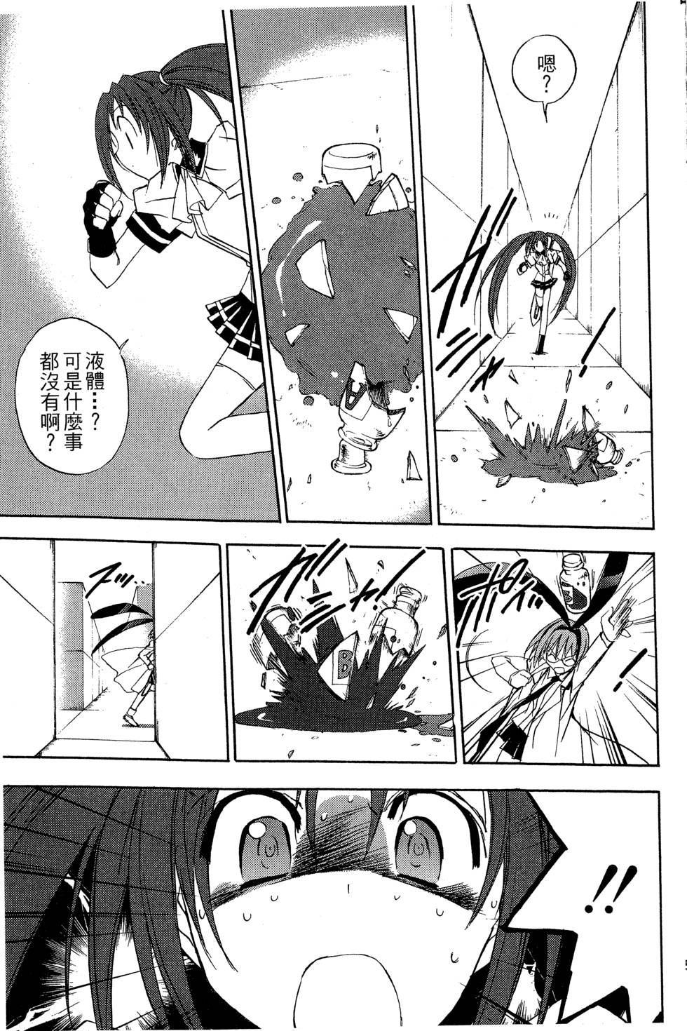 第51页