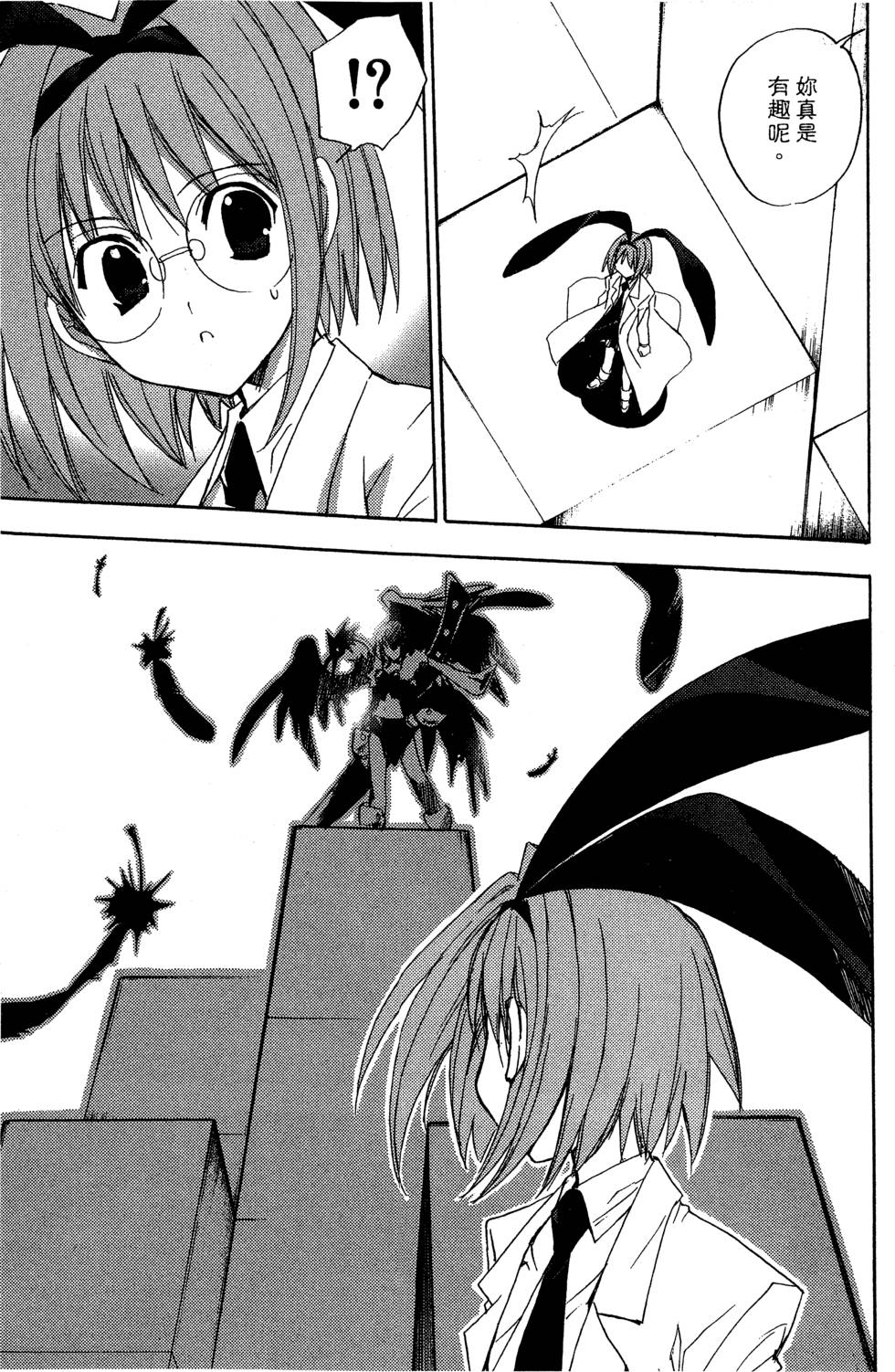 第65页