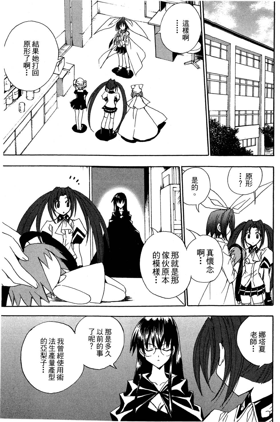 第73页