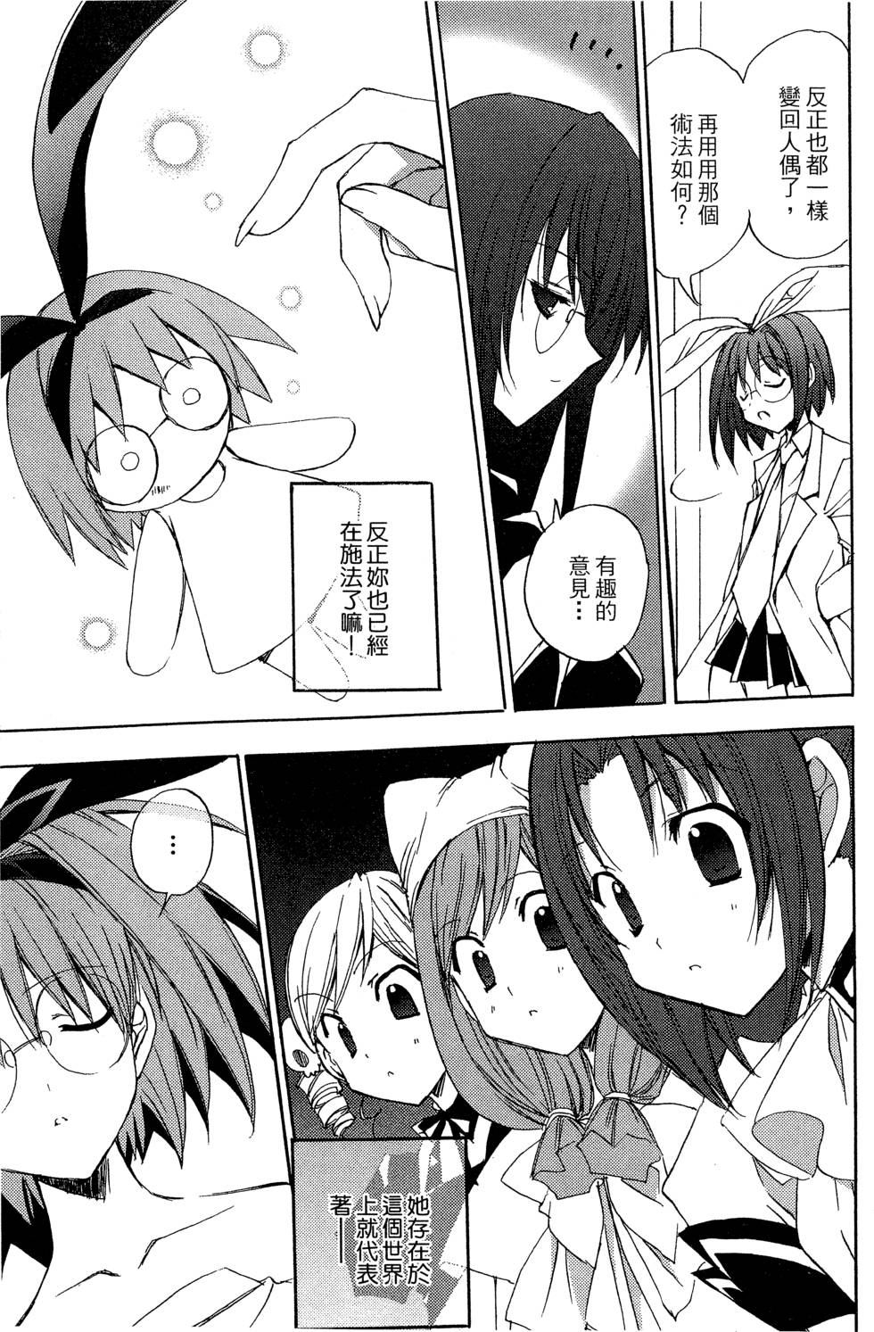 第77页