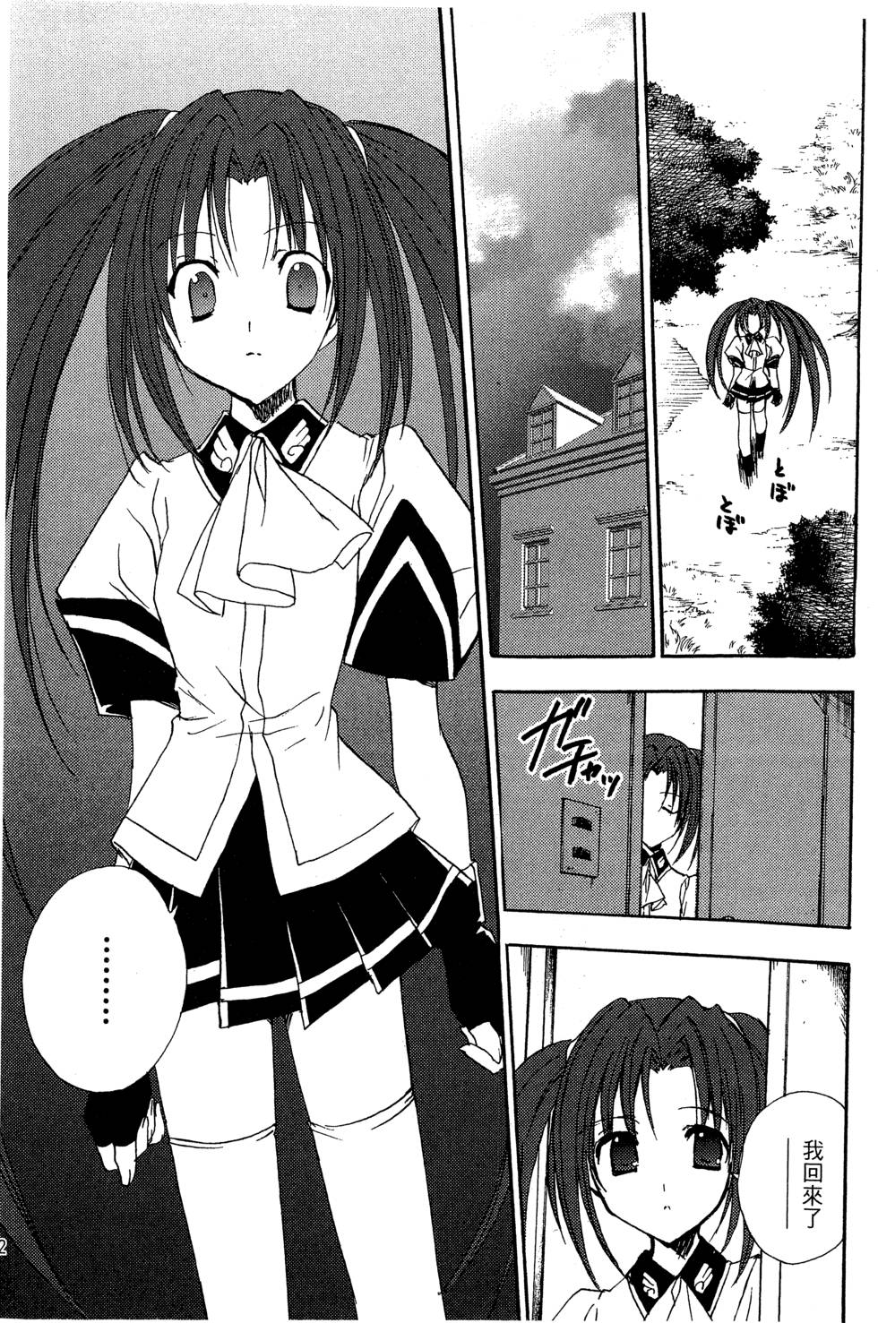 第82页