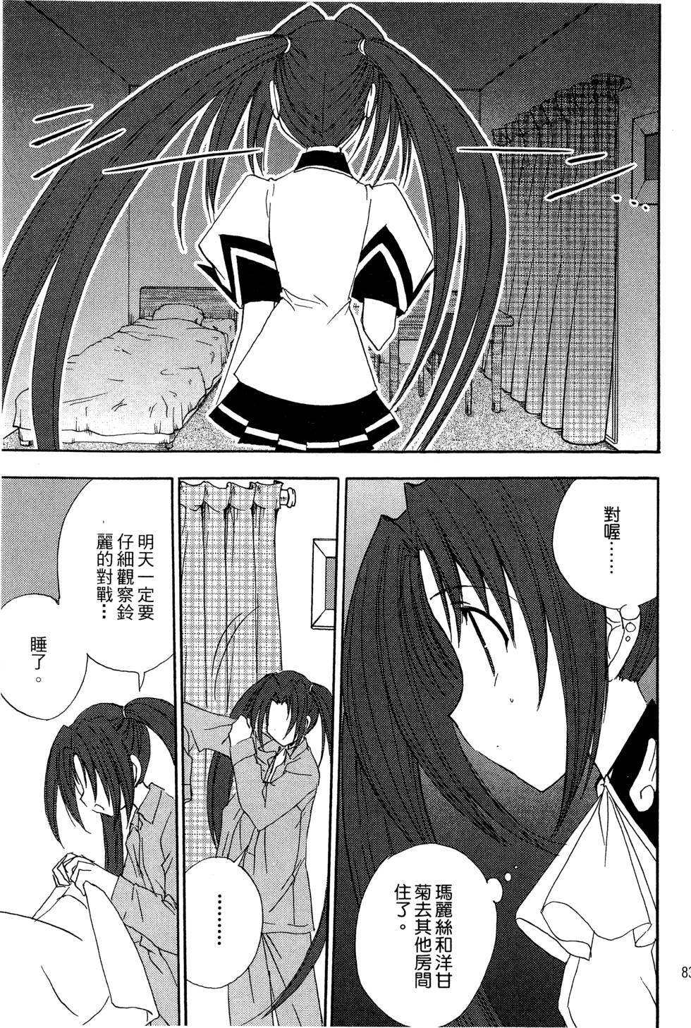 第83页