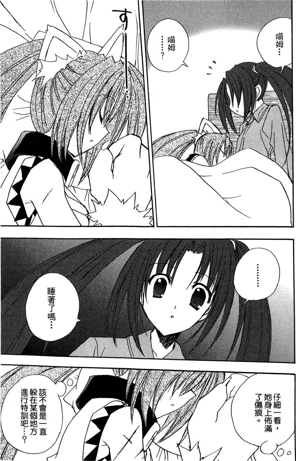 第87页