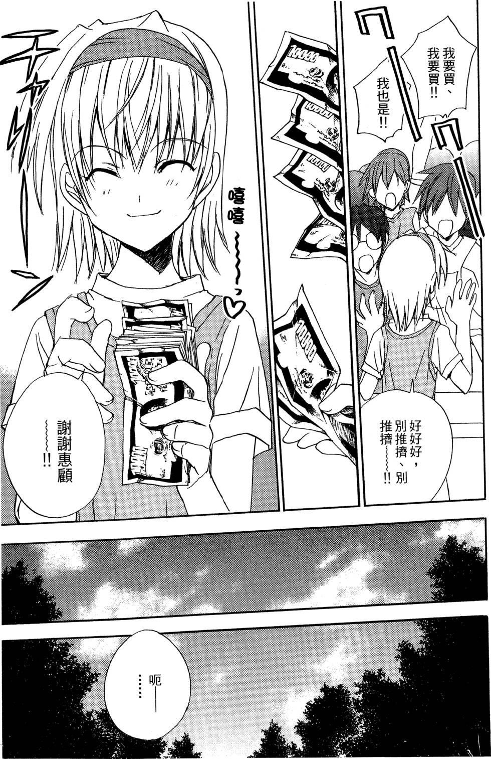 第91页