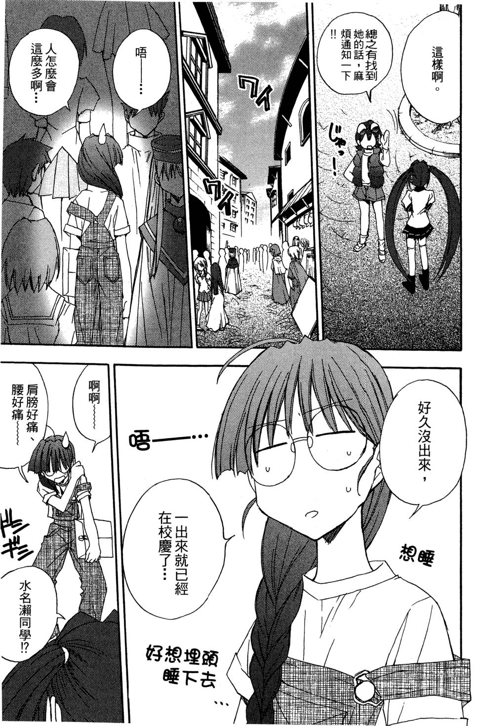 第95页