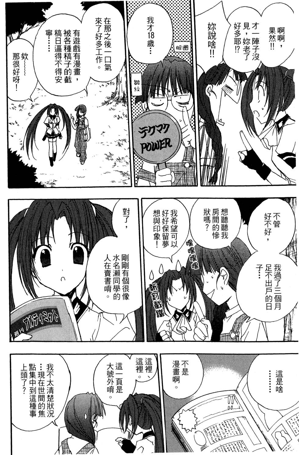 第96页
