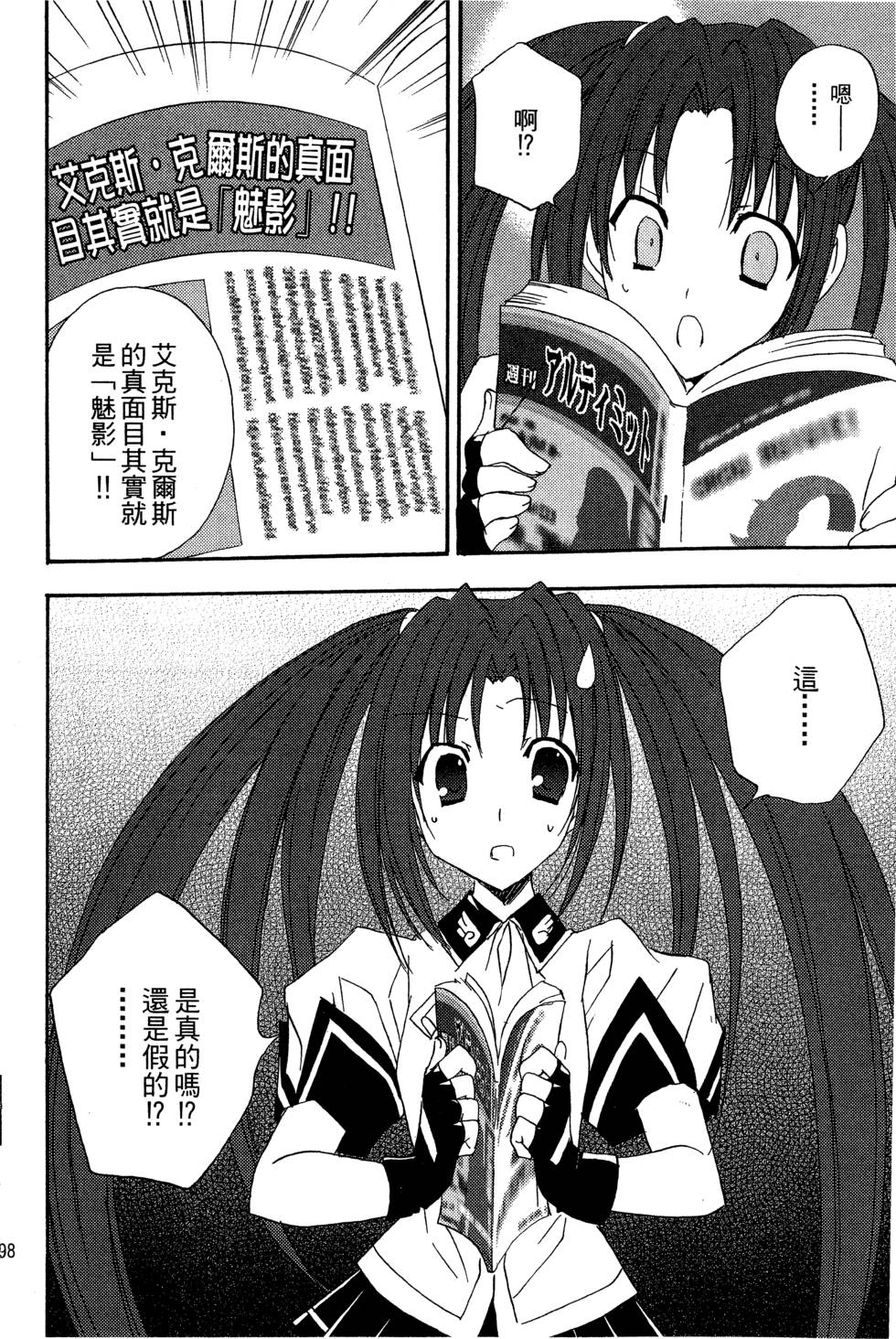 第98页