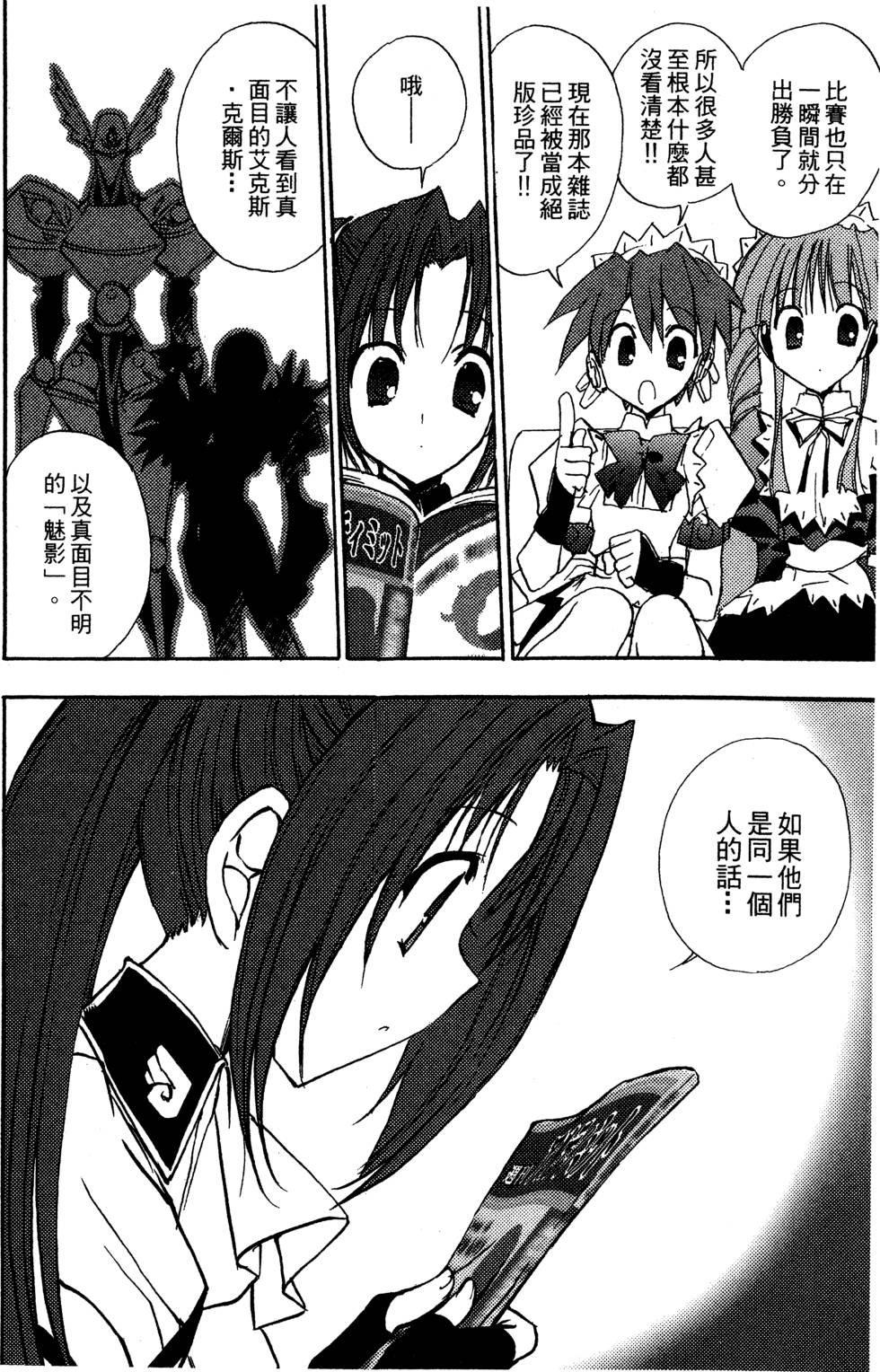 第102页
