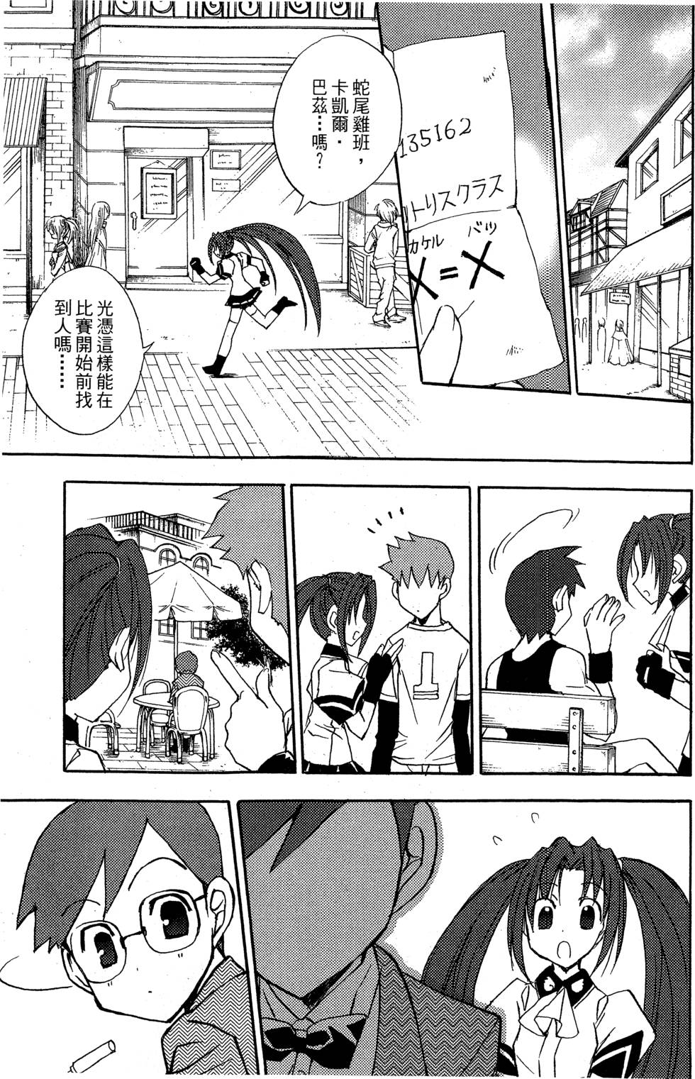 第107页
